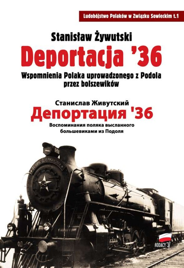 Deportacja `36 Wspomnienia Polaka uprowadzonego z Podola przez bolszewików