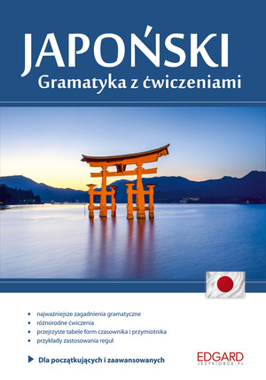 Japoński Gramatyka z ćwiczeniami