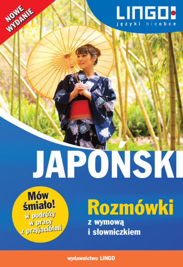 Japoński. Rozmówki z wymową i słowniczkiem Mów śmiało! w podróży, w pracy, z przyjaciółmi