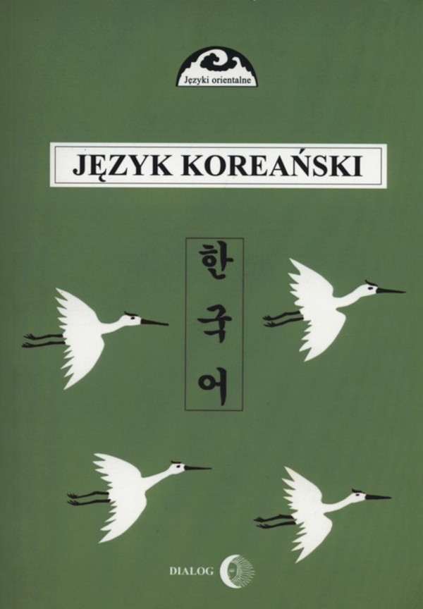Język koreański Podręcznik języka koreańskiego część 1