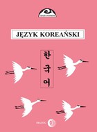 Język koreański - pdf Podręcznik języka koreańskiego część 2
