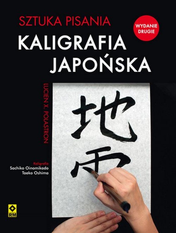 Kaligrafia Japońska Sztuka pisania
