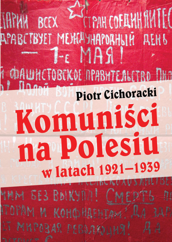 Komuniści na Polesiu w latach 1921-1939