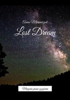 Lost Dream - mobi, epub