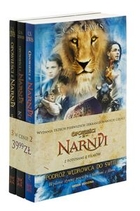 Opowieści z Narni, tomy 1-3 okładki filmowe