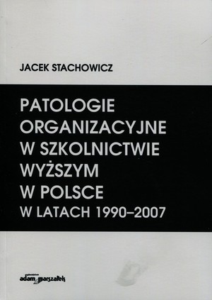 Patologie organizacyjne w szkolnictwie wyższym w Polsce w latach 1990-2007