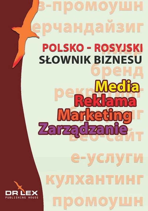 Polsko-rosyjski słownik biznesu / Rosyjsko-polski słownik biznesu Media - Reklama - Marketing - Zarządzanie