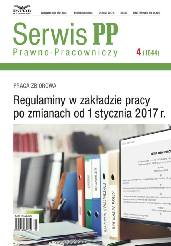 Regulaminy w zakładzie pracy po zmianach od 1 stycznia 2017 Serwis Prawno-Pracowniczy 4/2017