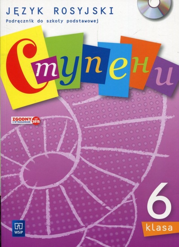 Stupieni klasa 6. Język rosyjski. Podręcznik dla szkoły podstawowej + CD dla szkoły podstawowej