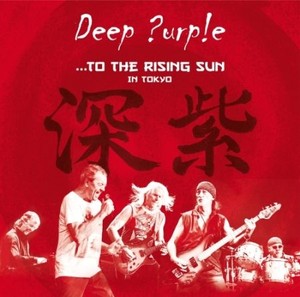 To The Rising Sun (Special Edition)