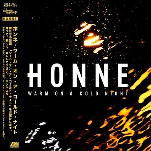 Warm On A Cold Night (vinyl)