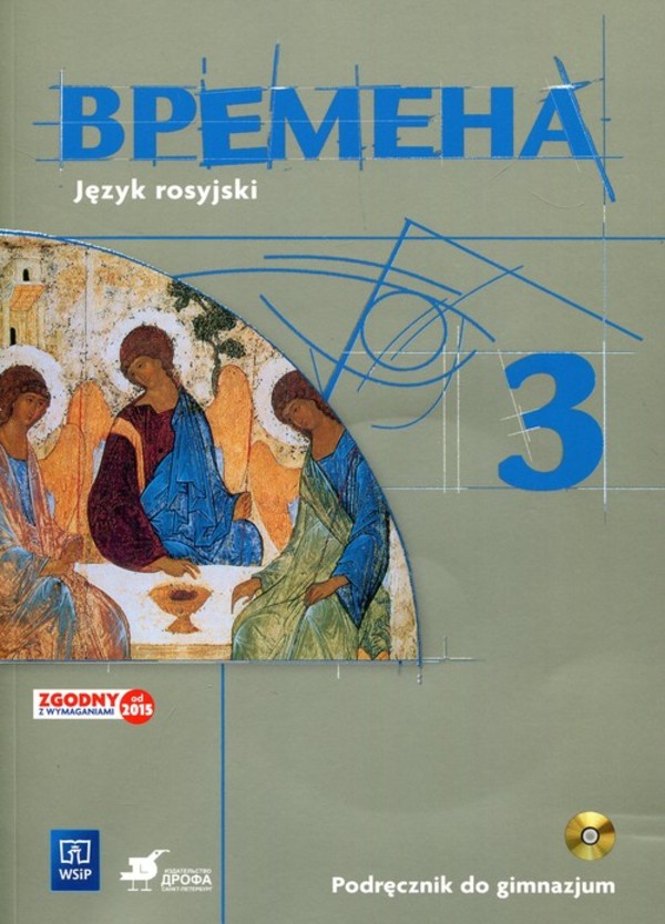 WREMIENA 3. Język rosyjski. Podręcznik + CD