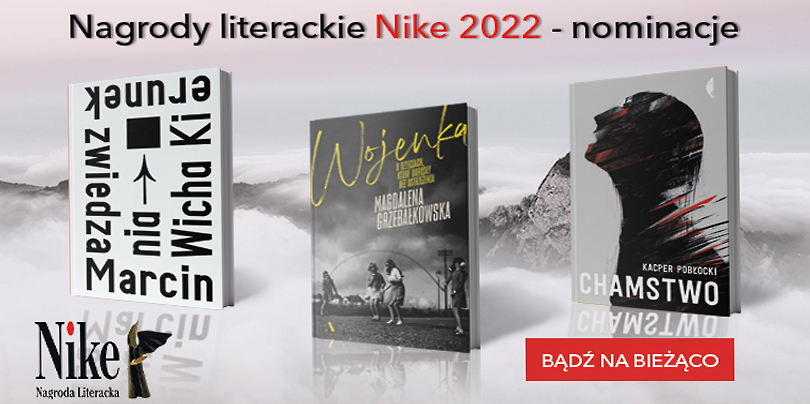 Nike 2022