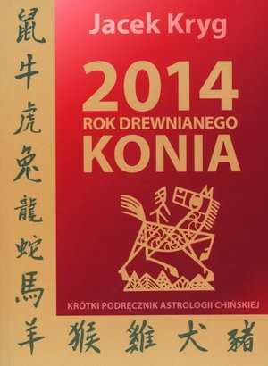 2014 rok drewnianego konia. Krótki podręcznik astrologii chińskiej