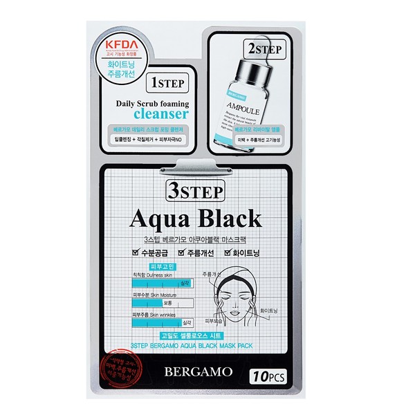3-Step Aqua Black przeciwzmarszczkowa maska z ekstraktem z oczaru wirginijskiego