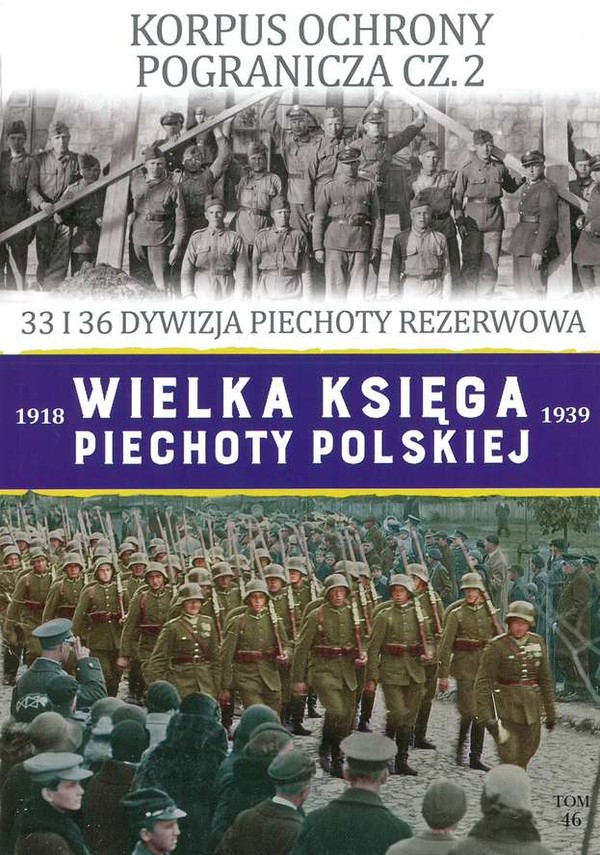 33 i 36 Dywizja Piechoty Rezerwowa Wielka Księga Piechoty Polskiej 1918-1939, Tom 46
