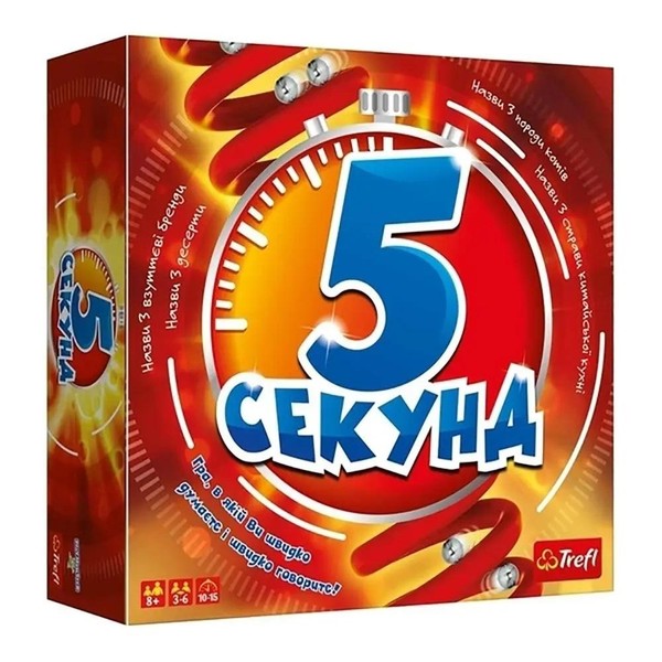 Gra 5 sekund Edycja 2019 (Ukraińska)