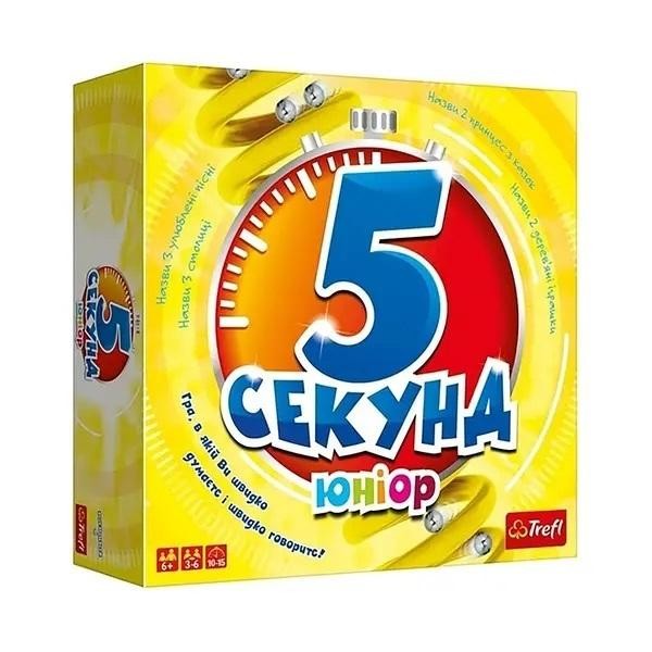 Gra 5 sekund Junior Edycja 2019 wersja ukraińska