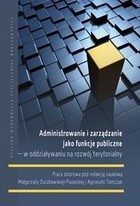 Administrowanie i zarządzanie jako funkcje publiczne - w oddziaływaniu na rozwój terytorialny