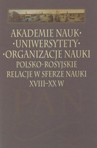 Akademie nauk, uniwersytety, organizacje nauki - pdf Polsko-rosyjskie relacje w sferze nauki XVIII-XX w.