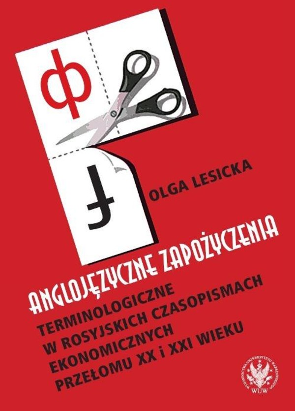 Anglojęzyczne zapożyczenia terminologiczne w rosyjskich czasopismach ekonomicznych przełomu XX i XXI wieku - pdf