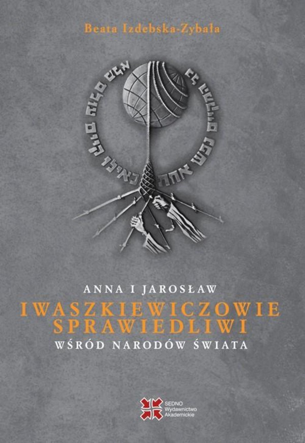 Anna i Jarosław Iwaszkiewiczowie - mobi, epub, pdf