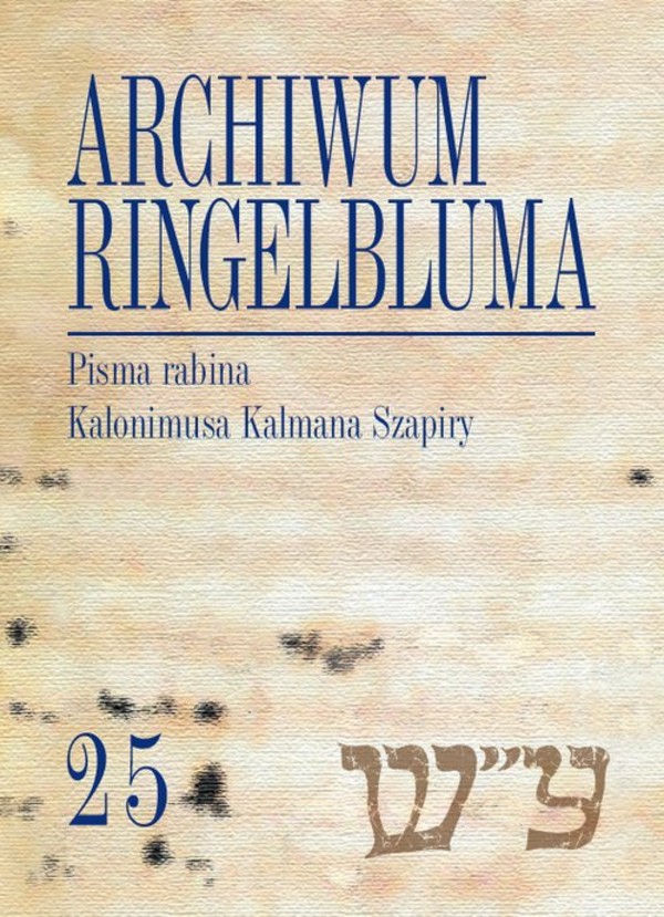 Archiwum Ringelbluma 25, Pisma rabina Kalonimusa Kalmana Konspiracyjne Archiwum Getta Warszawy