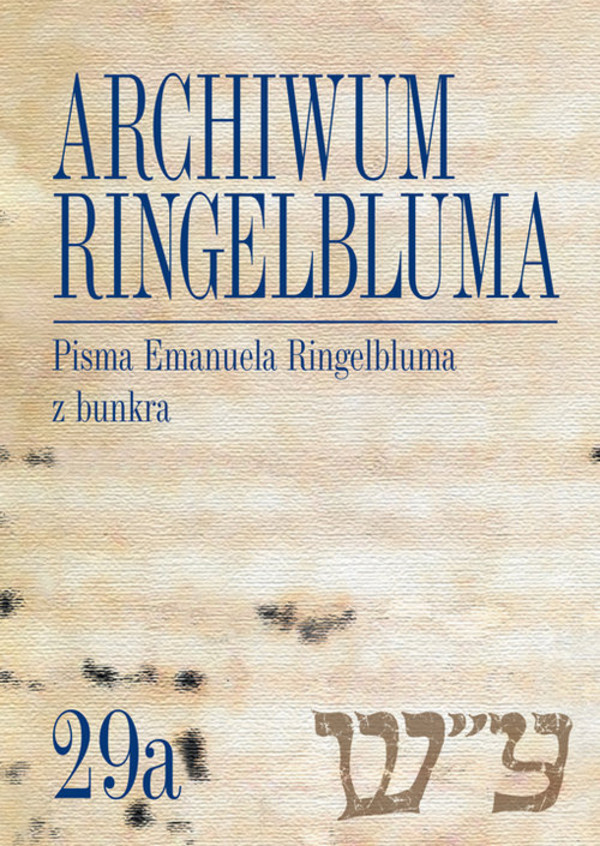 Archiwum Ringelbluma 29a, Pisma Emanuela Ringelbluma z bunkra Konspiracyjne Archiwum Getta Warszawy