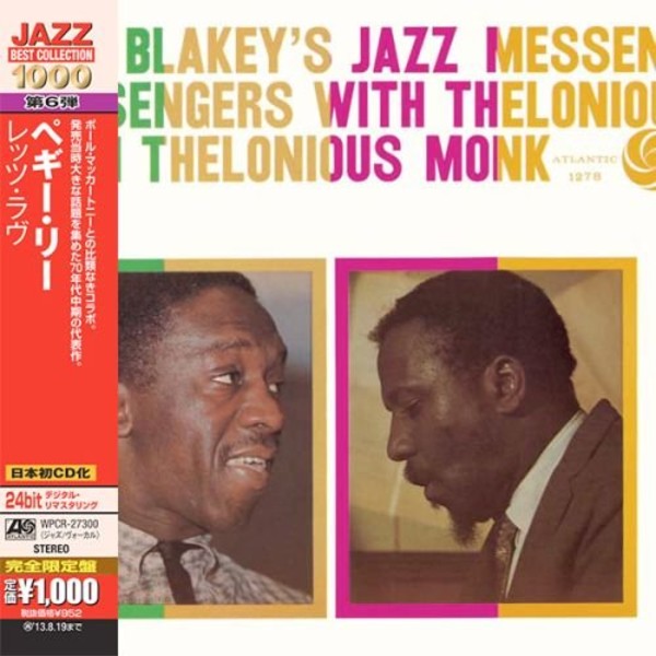 Art Blakey`s Jazz Messengers With Thelonious Monk Jazz Best Collection 1000