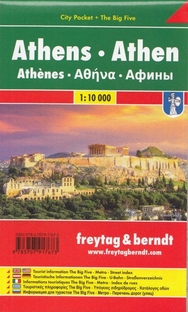 Athens Stadt Plan / Ateny plan miasta Skala 1:10 000