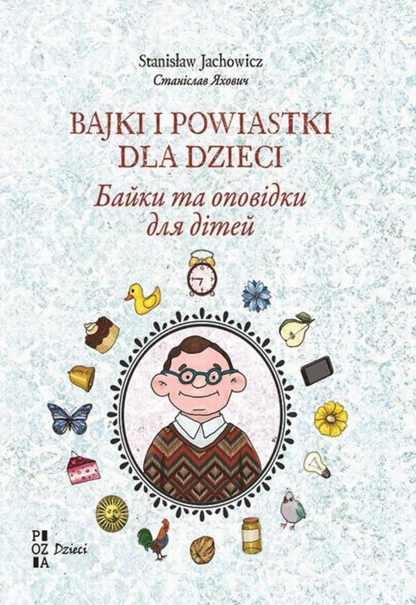 Bajki i powiastki dla dzieci - pdf (wersja ukraińsko-polska)