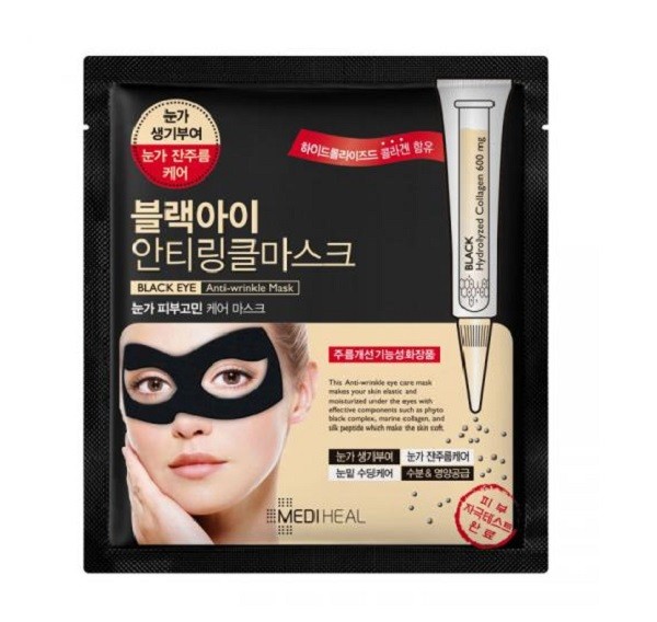 Black Eye Anti - Wrinkle Mask Maska przeciwzmarszczkowa do skóry wokół oczu