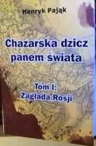 Chazarska dzicz panem świata. Tom I: Zagłada Rosji