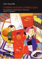 Chińska kultura symboliczna - mobi, epub Jej współczesne metamorfozy w literaturze, teatrze i malarstwie