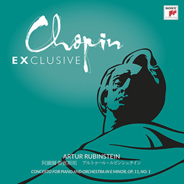 Chopin Exclusive Piano Concerto (vinyl)