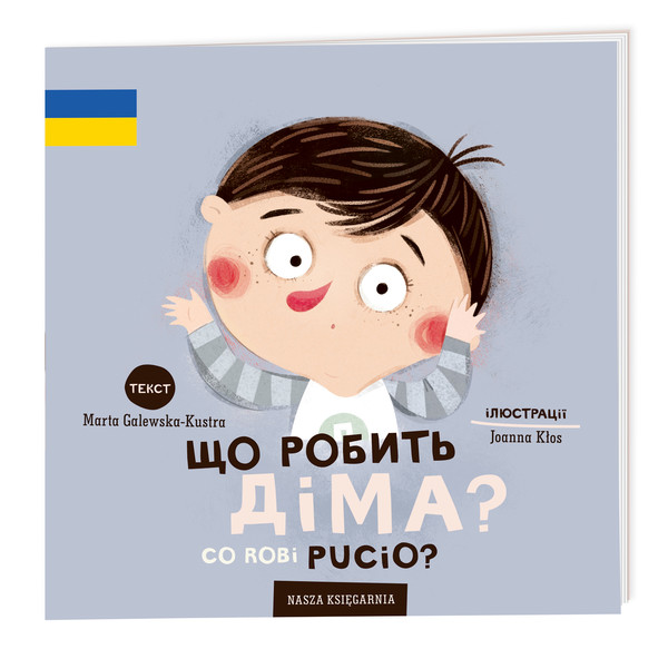 Co robi Pucio? Dwujęzyczne wydanie polsko-ukraińskie