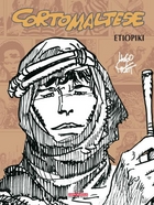 Corto Maltese - Etiopiki