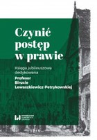 Okładka:Czynić postęp w prawie. Księga jubileuszowa dedykowana Profesor Birucie Lewaszkiewicz-Petrykowskiej 