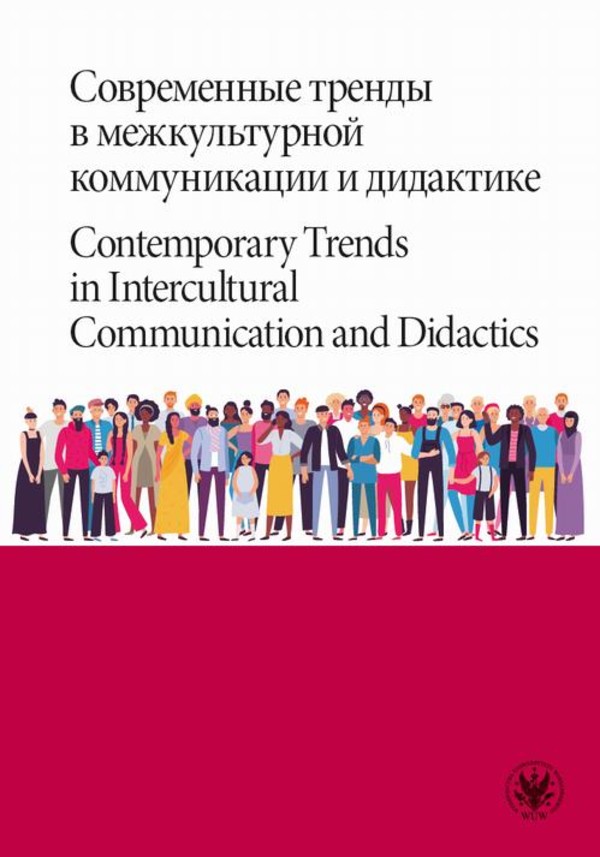 ĐĄĐžĐ˛ŃĐľĐźĐľĐ˝Đ˝ŃĐľ ŃŃĐľĐ˝Đ´Ń Đ˛ ĐźĐľĐśĐşŃĐťŃŃŃŃĐ˝ĐžĐš ĐşĐžĐźĐźŃĐ˝Đ¸ĐşĐ°ŃĐ¸Đ¸ Đ¸ Đ´Đ¸Đ´Đ°ĐşŃĐ¸ĐşĐľ / Contemporary Trends in Intercultural Communication and Didactics - mobi, epub, pdf