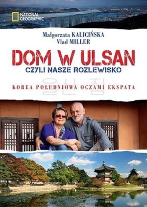 Dom w Ulsan czyli nasze rozlewisko Korea południowa oczami ekspata