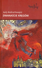 Dwanaście kręgów