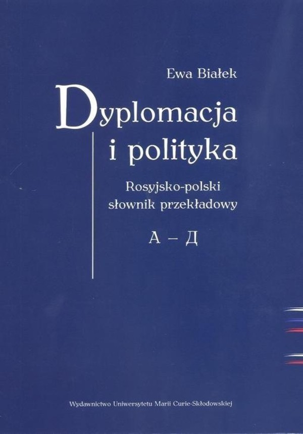 Dyplomacja i polityka Rosyjsko -polski słownik przekładowy
