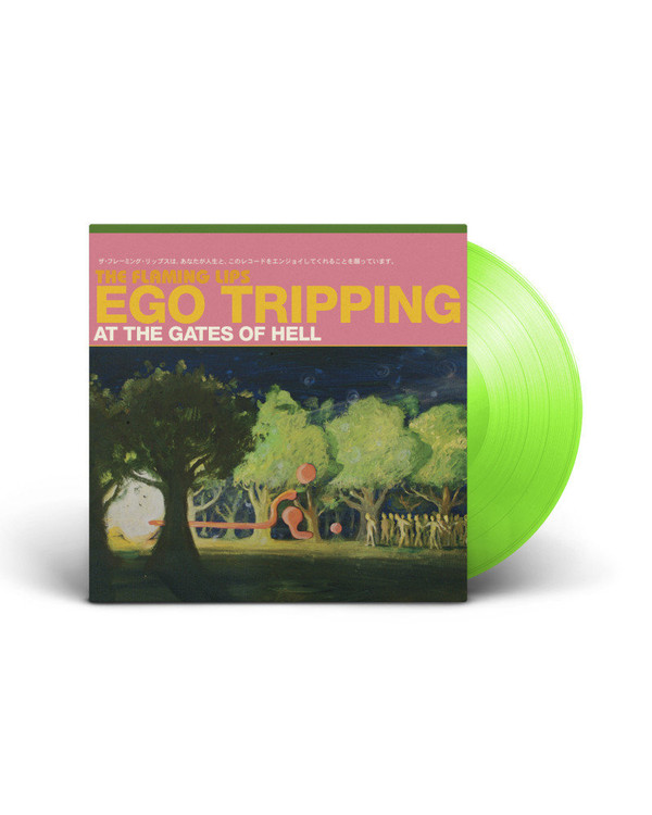 Ego Tripping at the Gates of Hell (green vinyl)
