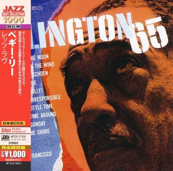 Ellington `65 Jazz Best Collection 1000