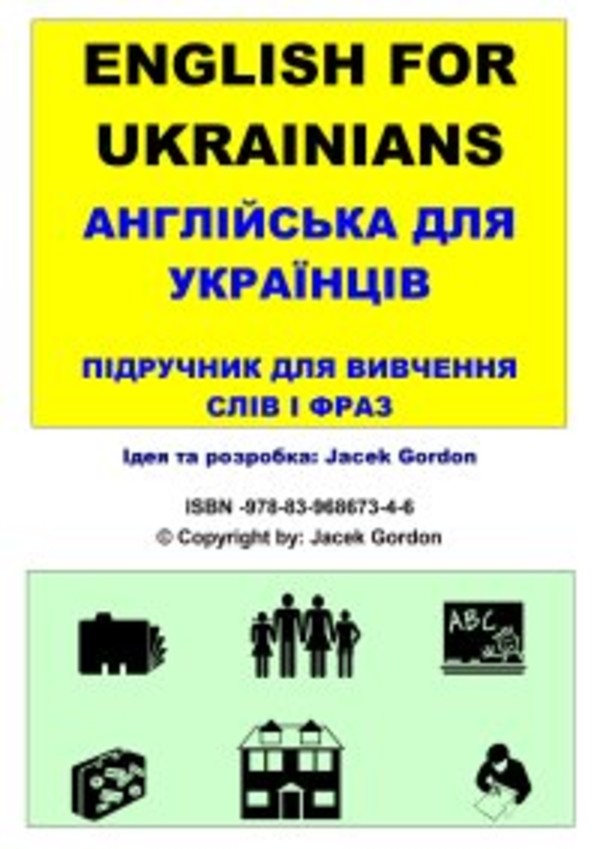 English for Ukrainians - pdf