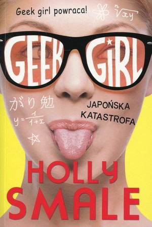 Geek girl Japońska katastrofa