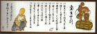 Puzzle Grafika Susumu Tonamura 957 elementów