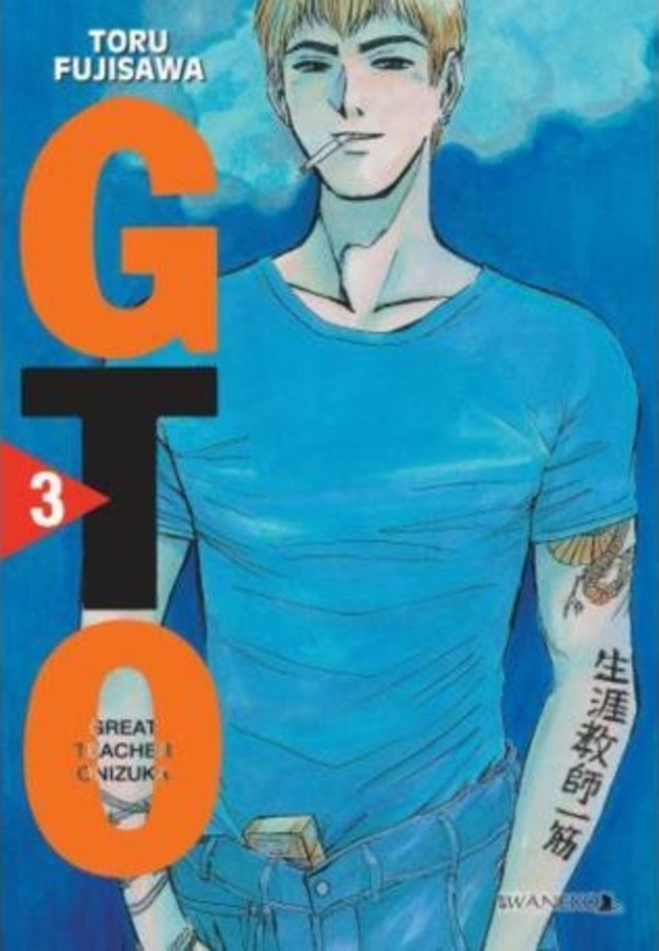 GTO Great Teacher Onizuka Tom 3