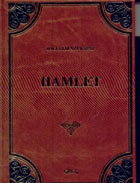Hamlet ( skóropodobna)