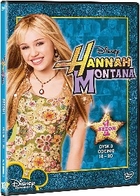 Hannah Montana sezon 1 płyta 3